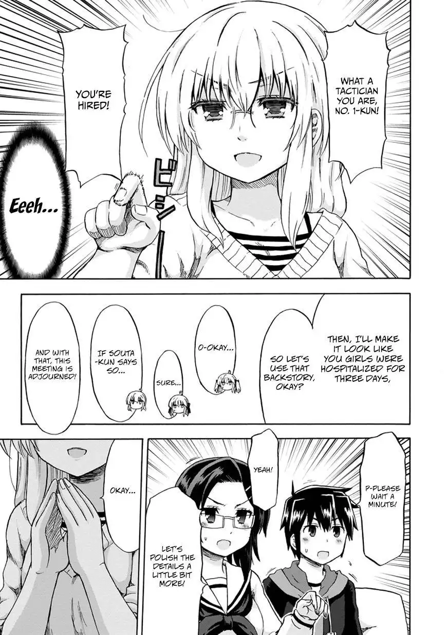 Aizawa-san Zoushoku Chapter 9 12